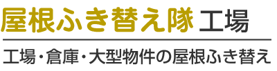 ムトウ産業株式会社